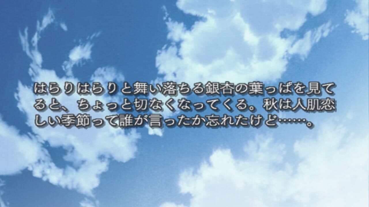 Kohitsuji Hokaku Keikaku! Sweet Boys Life screenshot 1