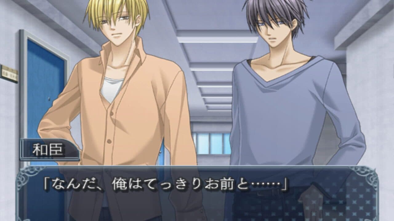 Kohitsuji Hokaku Keikaku! Sweet Boys Life thumbnail 4