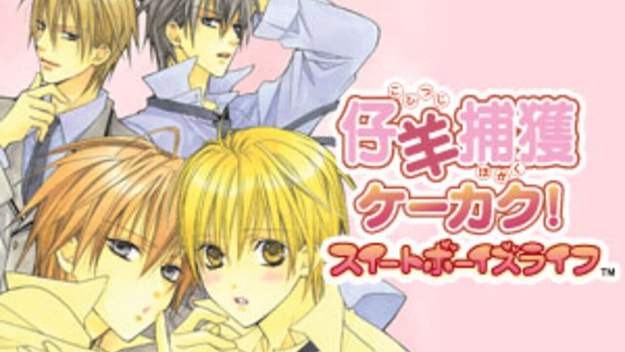 Kohitsuji Hokaku Keikaku! Sweet Boys Life thumbnail 6