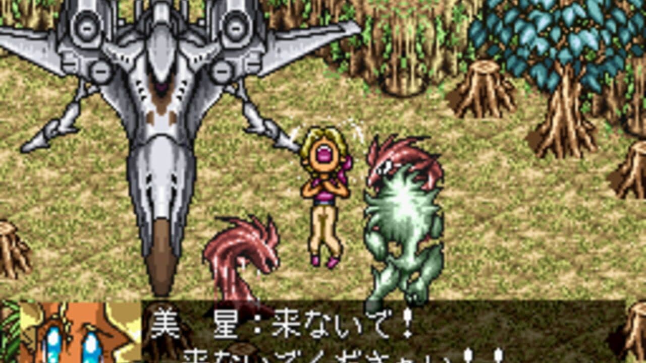 Tenchi Muyo! Game-hen thumbnail 3