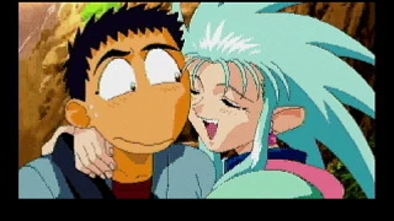 Tenchi Muyo! Mimiri Onsen: Yukemuri no Tabi thumbnail 2