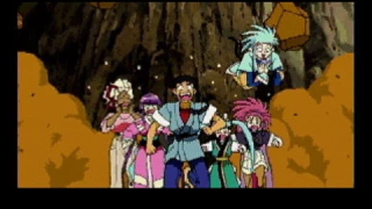 Tenchi Muyo! Mimiri Onsen: Yukemuri no Tabi thumbnail 4