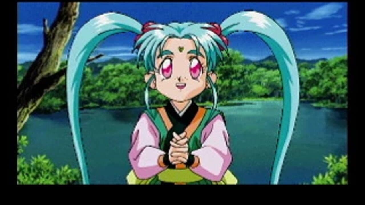 Tenchi Muyo! Mimiri Onsen: Yukemuri no Tabi thumbnail 5