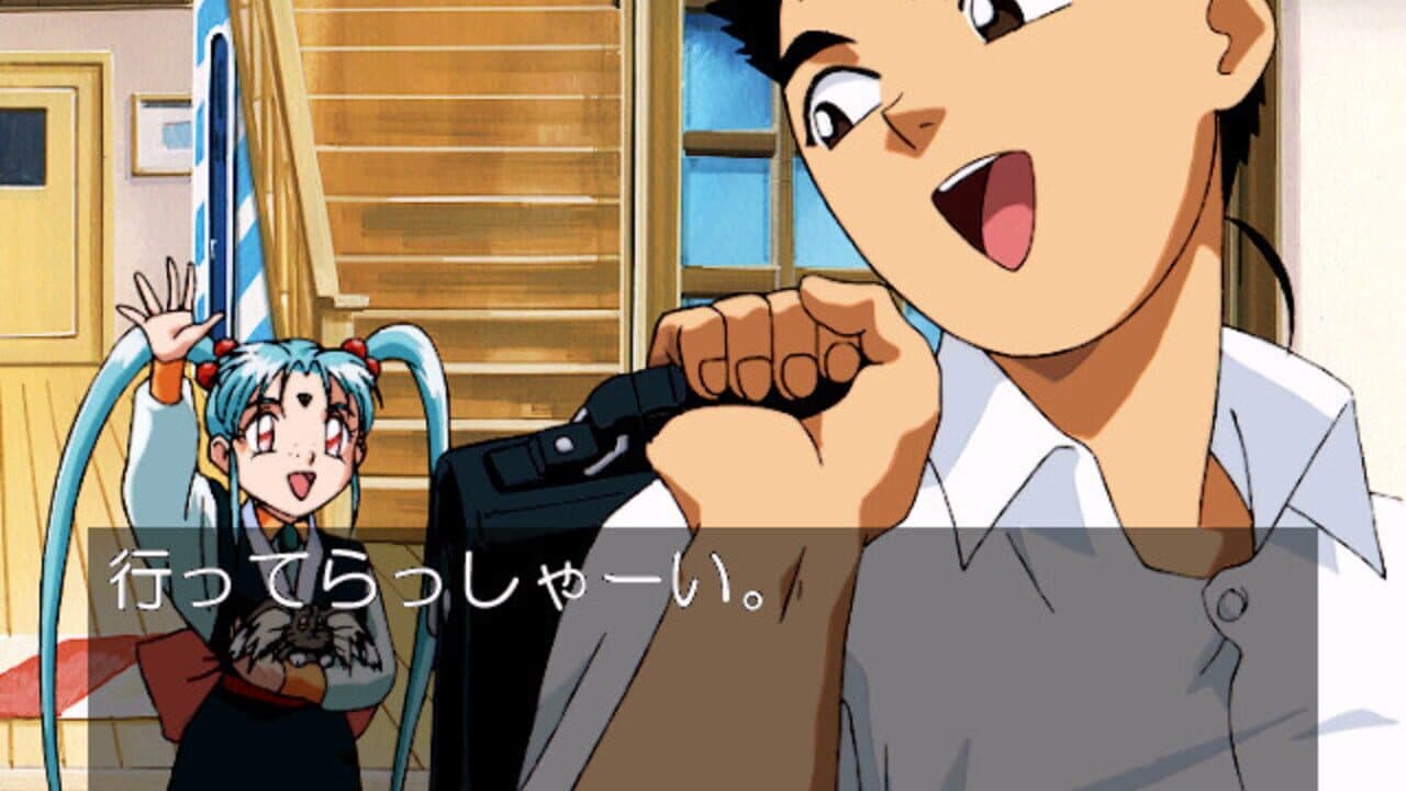 Tenchi Muyo! Toko Muyo thumbnail 3