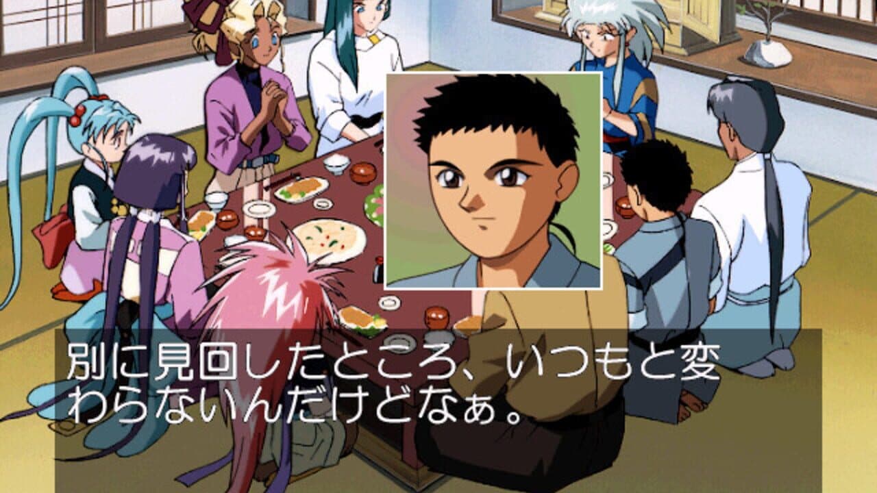 Tenchi Muyo! Toko Muyo thumbnail 5