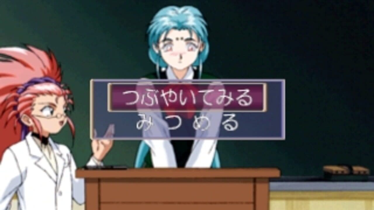 Tenchi Muyo! Toko Muyo thumbnail 7
