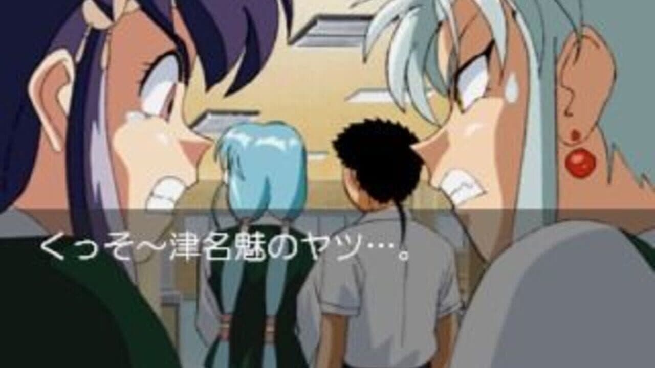 Tenchi Muyo! Toko Muyo: Aniraji Collection thumbnail 4