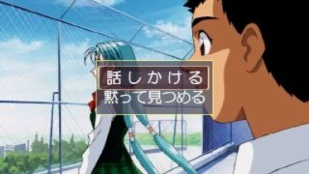 Tenchi Muyo! Toko Muyo: Aniraji Collection thumbnail 5