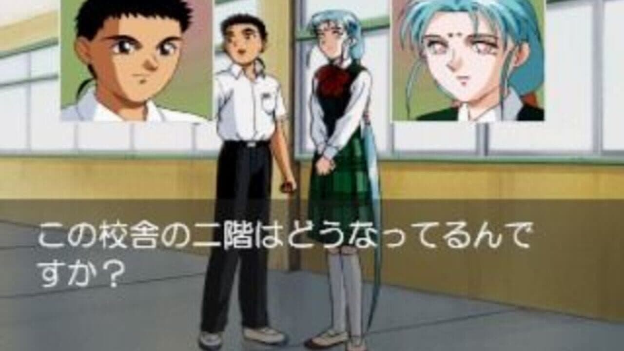 Tenchi Muyo! Toko Muyo: Aniraji Collection thumbnail 6