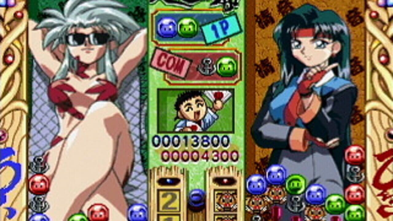 Tenchi Muyo! Rensa Hitsuyou thumbnail 4