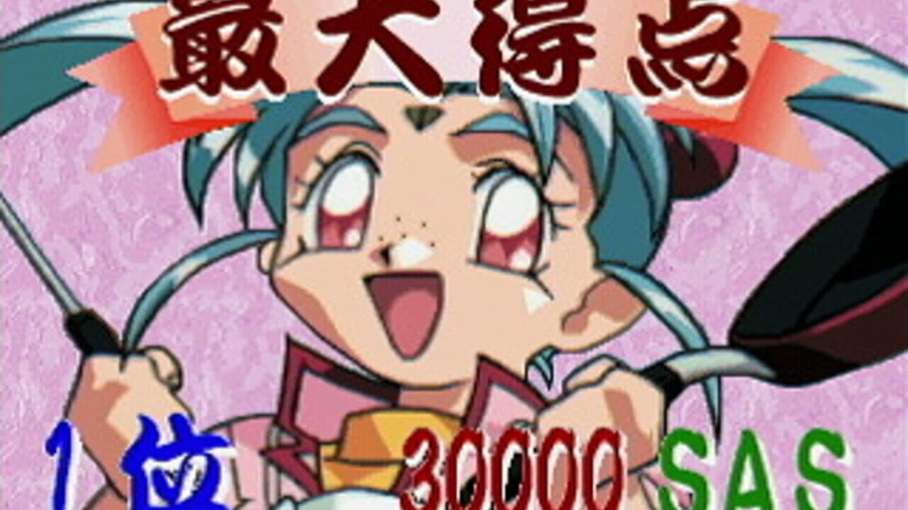 Tenchi Muyo! Rensa Hitsuyou thumbnail 5
