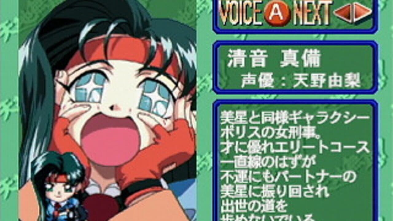 Tenchi Muyo! Rensa Hitsuyou thumbnail 6