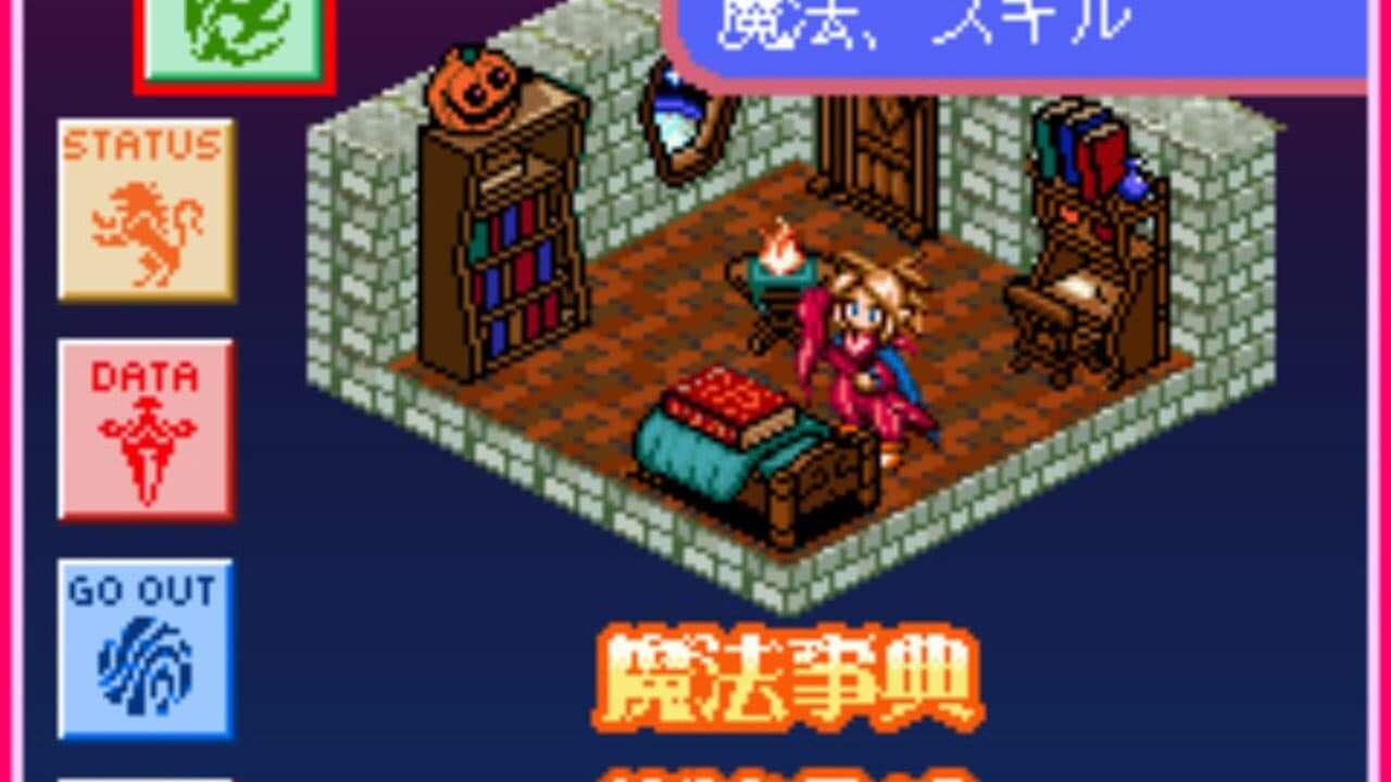 Magical Fantasista screenshot 1