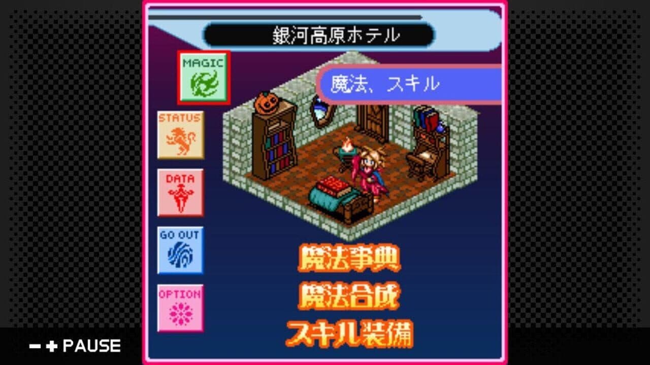 G-Mode Archives 20: Magical Fantasista thumbnail 4