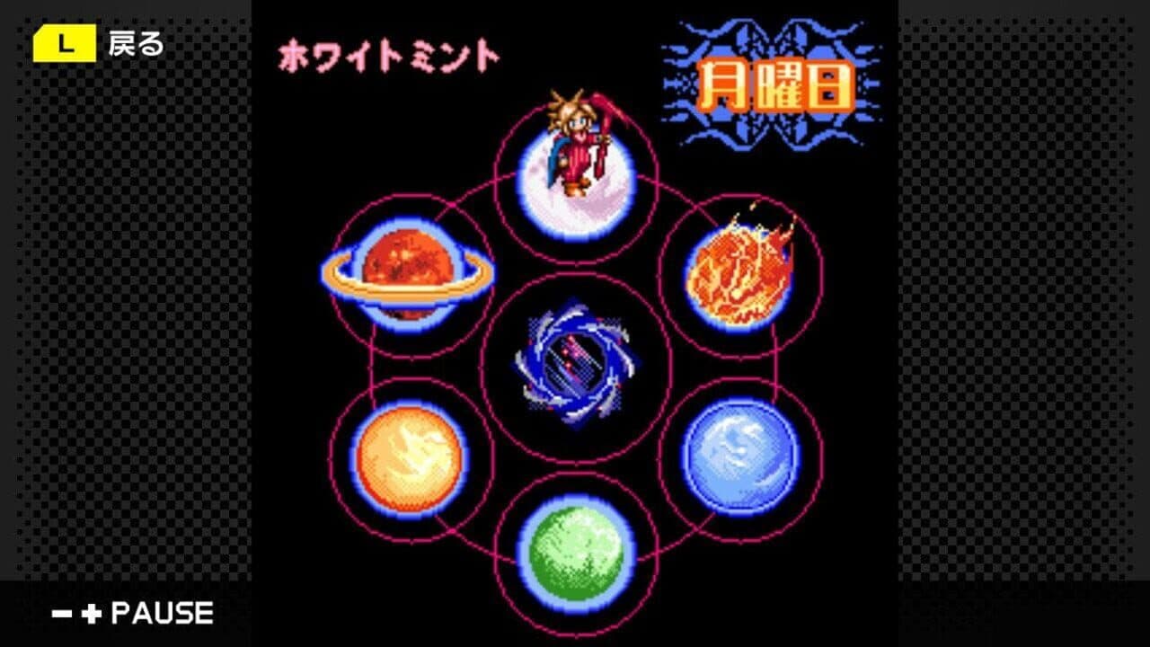 G-Mode Archives 20: Magical Fantasista thumbnail 5