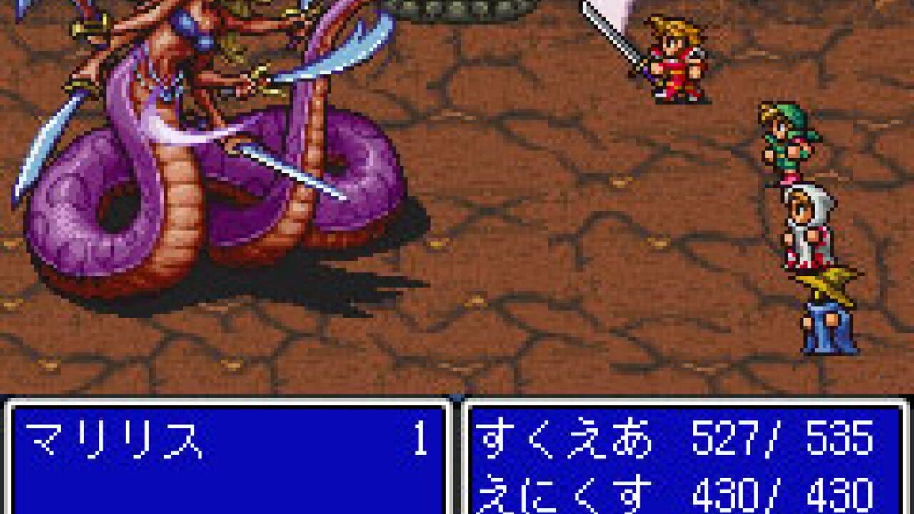Final Fantasy screenshot 1