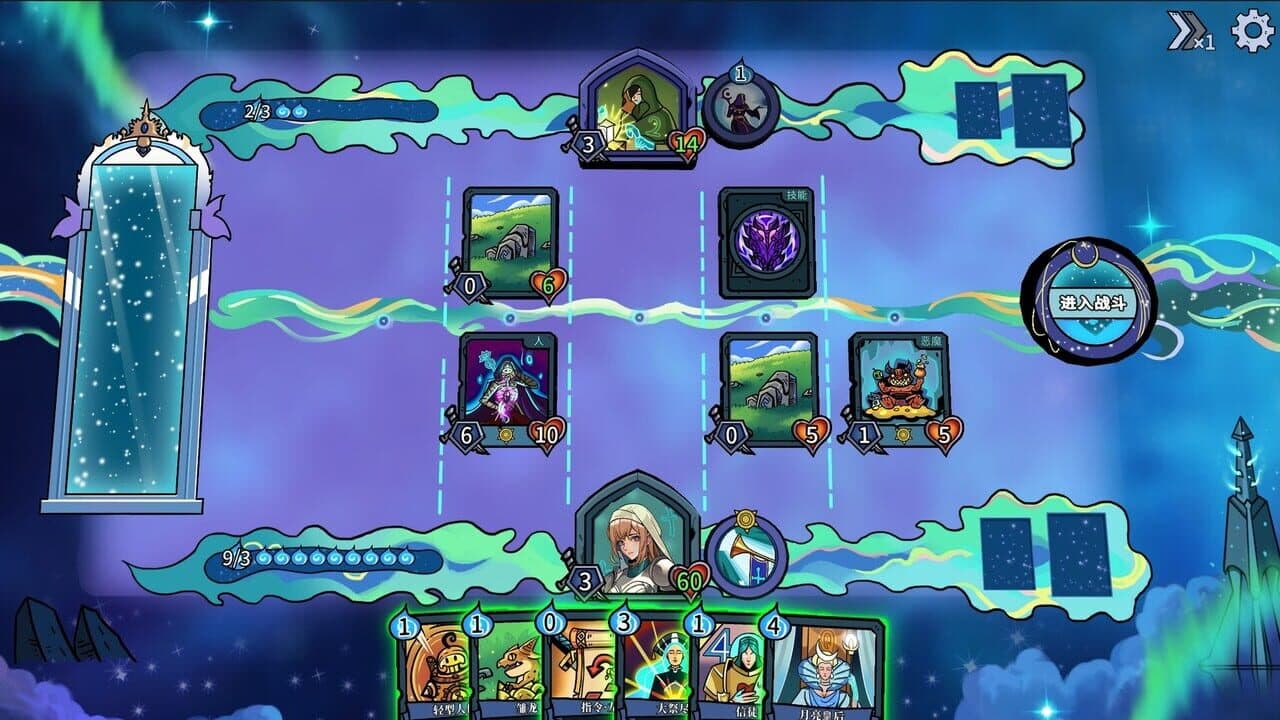 Looper Tactics: Tower and Sea thumbnail 4