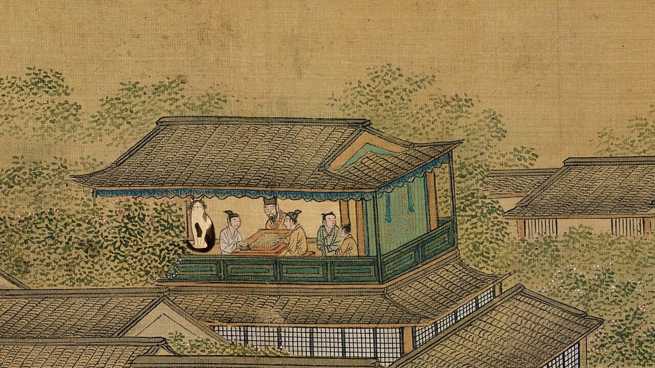 Cats of the Ming Dynasty thumbnail 3