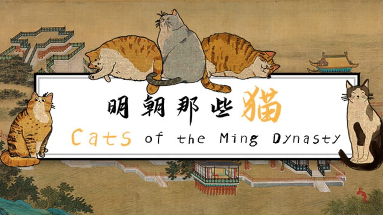 Cats of the Ming Dynasty thumbnail 6