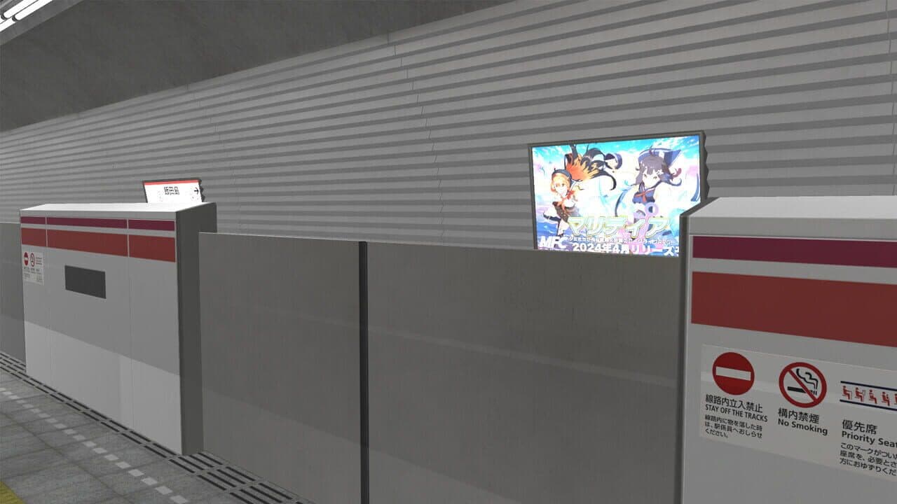 Nibansen thumbnail 4