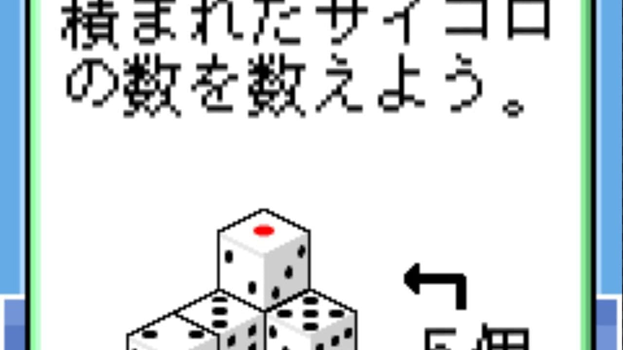Unou Paradise screenshot 1