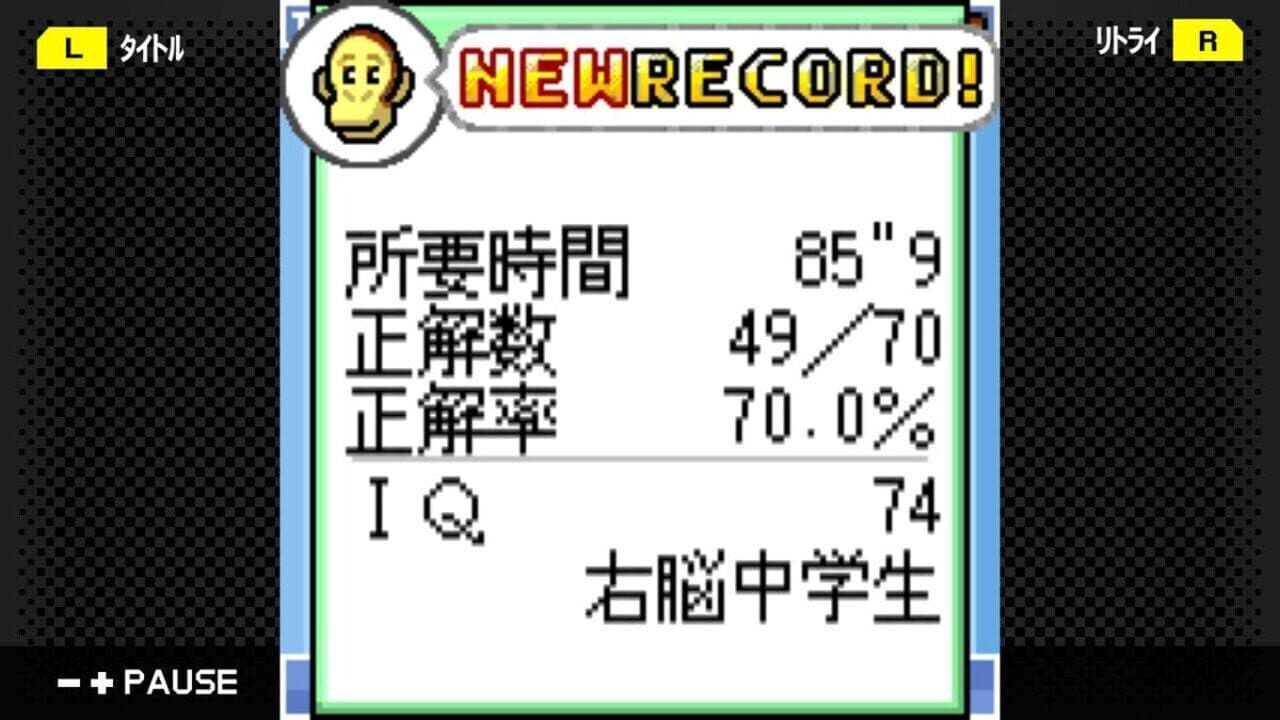 G-Mode Archives 21: Unou Paradise thumbnail 5