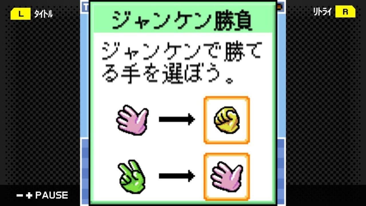 G-Mode Archives 21: Unou Paradise thumbnail 4