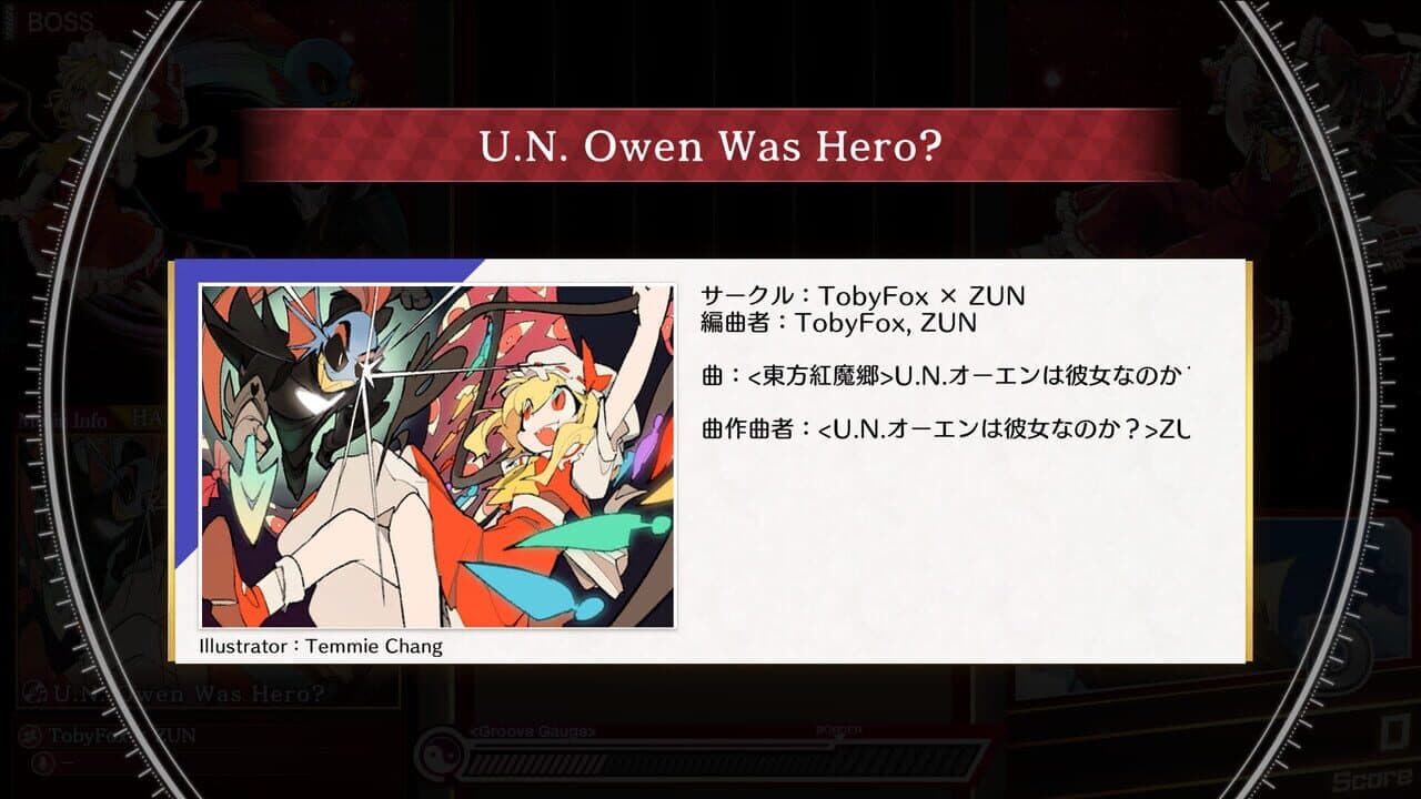 Touhou Danmaku Kagura: Phantasia Lost - Toby Fox & ZUN "U.N. Owen Was Hero?" screenshot 1