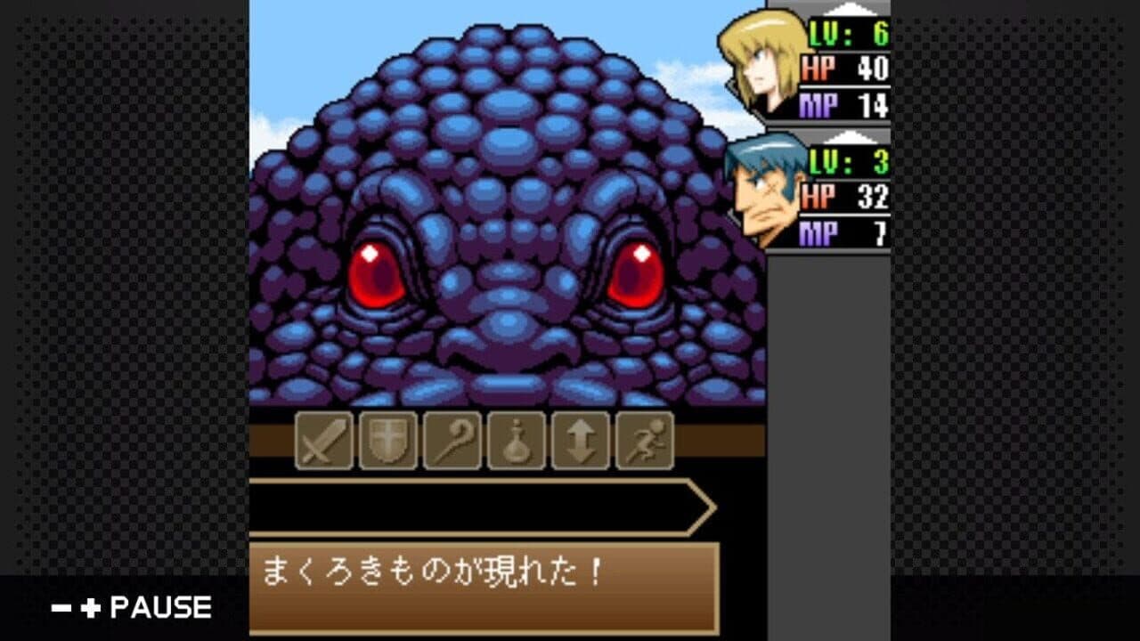 G-Mode Archives 22: Heracles no Eikou III - Kamigami no Chinmoku thumbnail 3