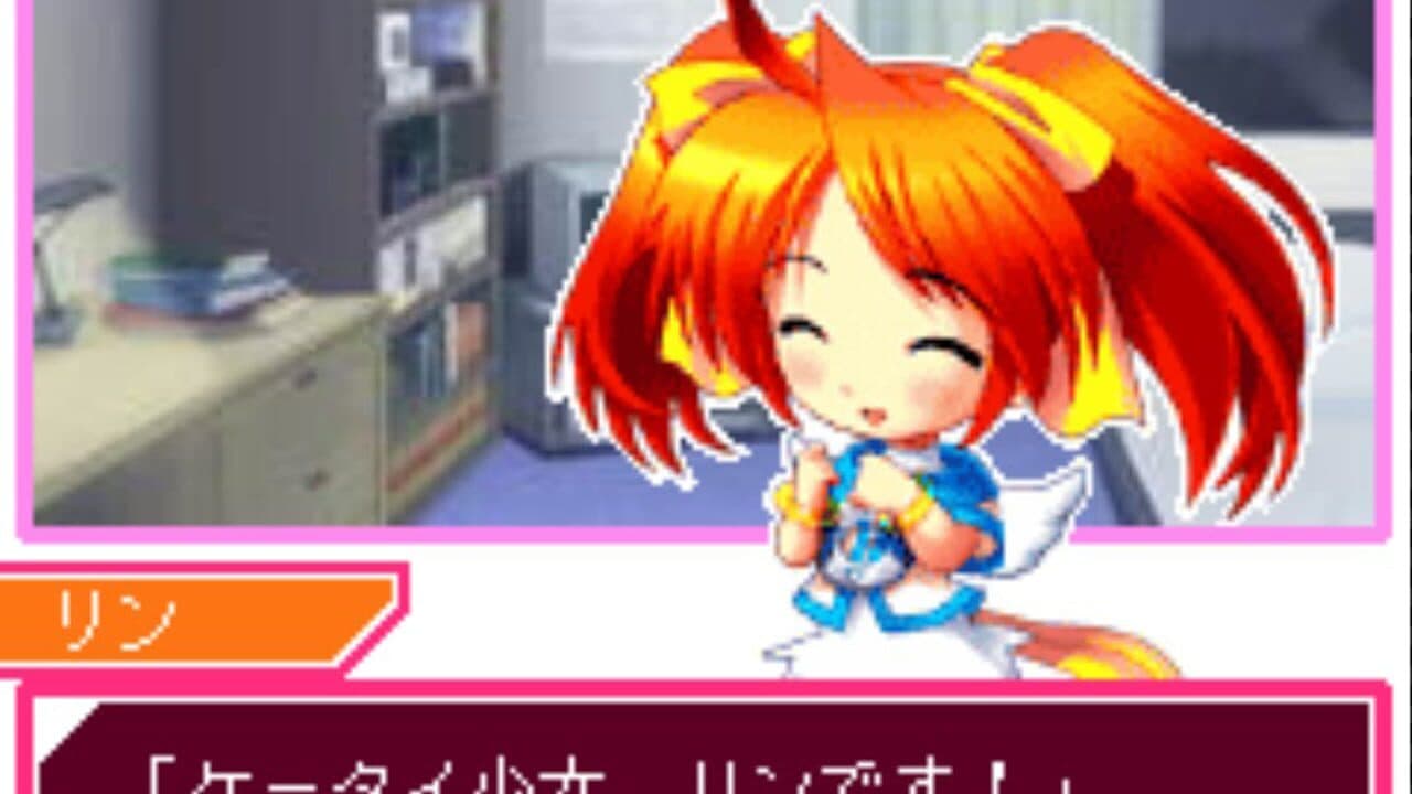 Keitai Shoujo screenshot 1