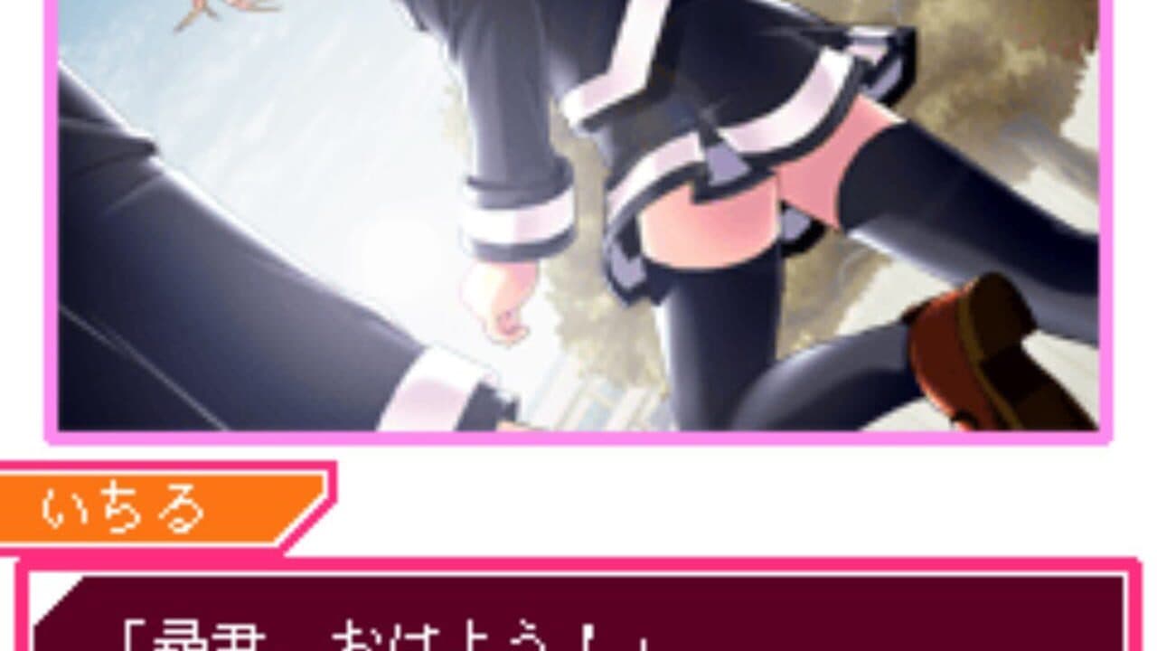 Keitai Shoujo thumbnail 2