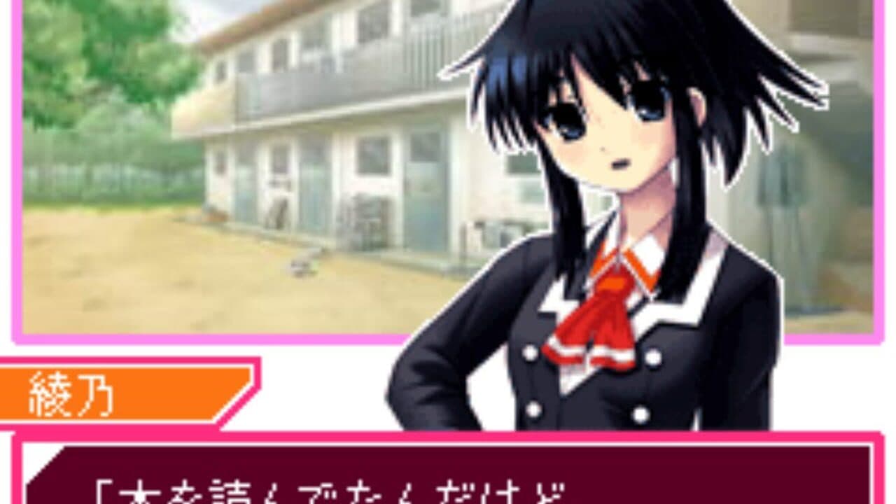Keitai Shoujo thumbnail 3