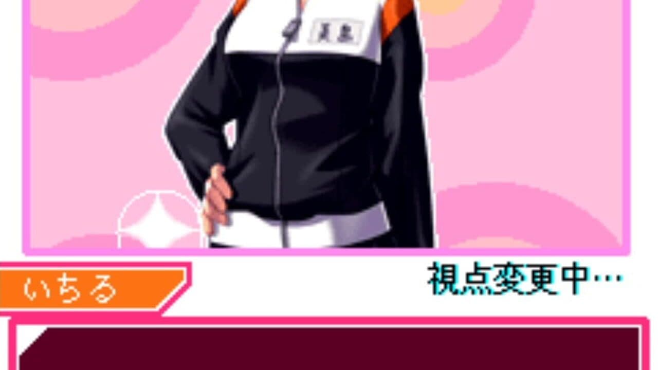 Keitai Shoujo thumbnail 4