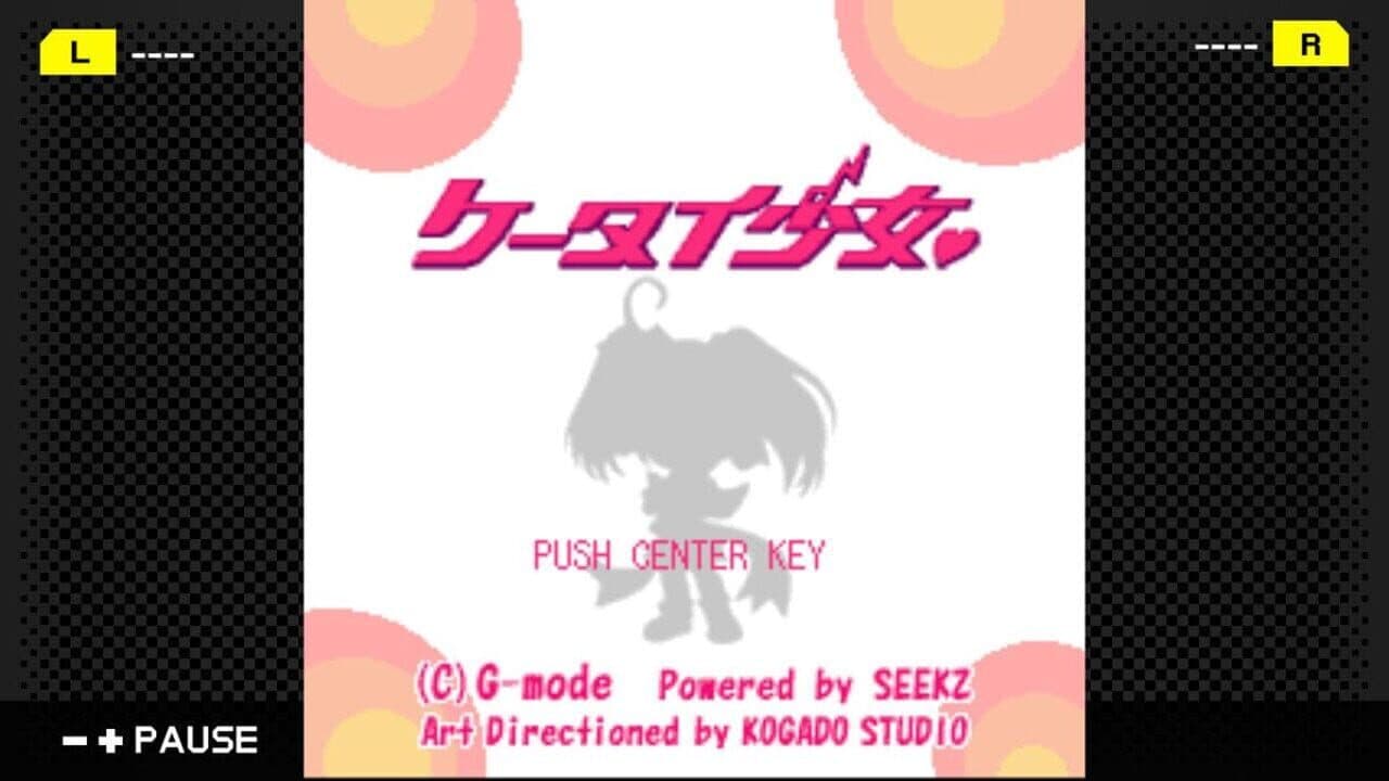 G-Mode Archives 23: Keitai Shoujo screenshot 1