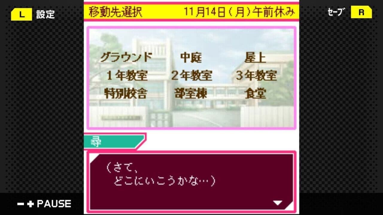 G-Mode Archives 23: Keitai Shoujo thumbnail 4