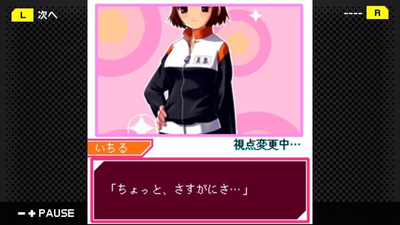 G-Mode Archives 23: Keitai Shoujo thumbnail 2
