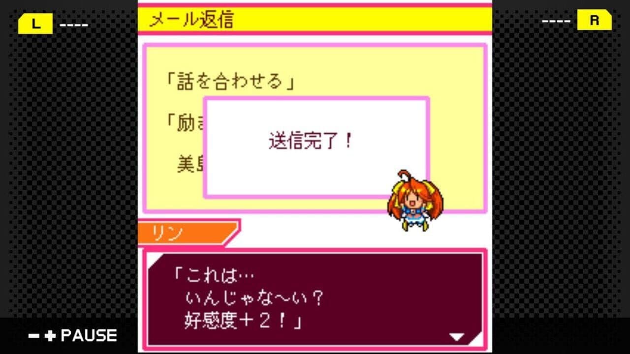 G-Mode Archives 23: Keitai Shoujo thumbnail 3