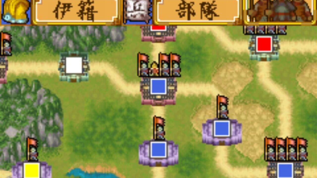 Sangokushi Nendaiki DX thumbnail 2