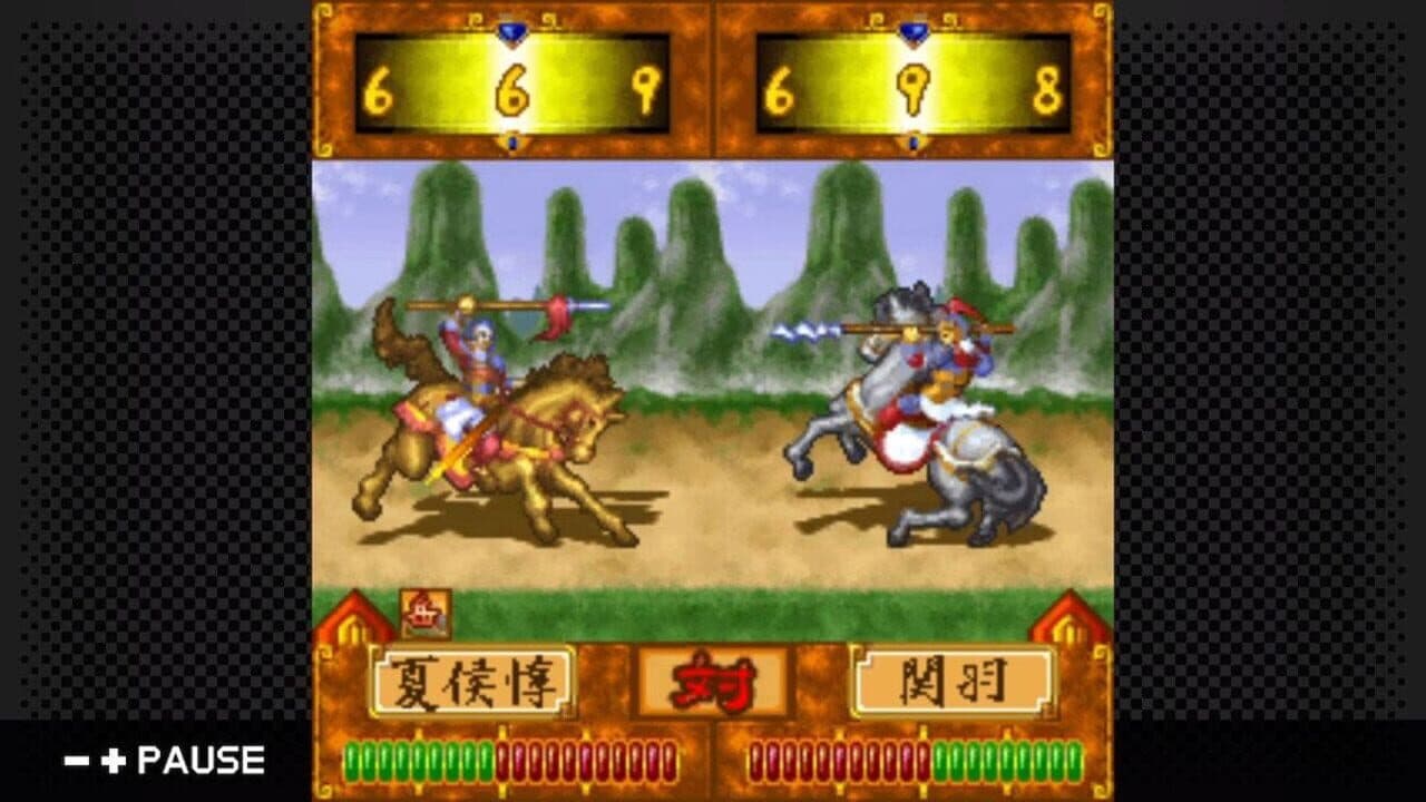 G-Mode Archives 24: Sangokushi Nendaiki DX thumbnail 2