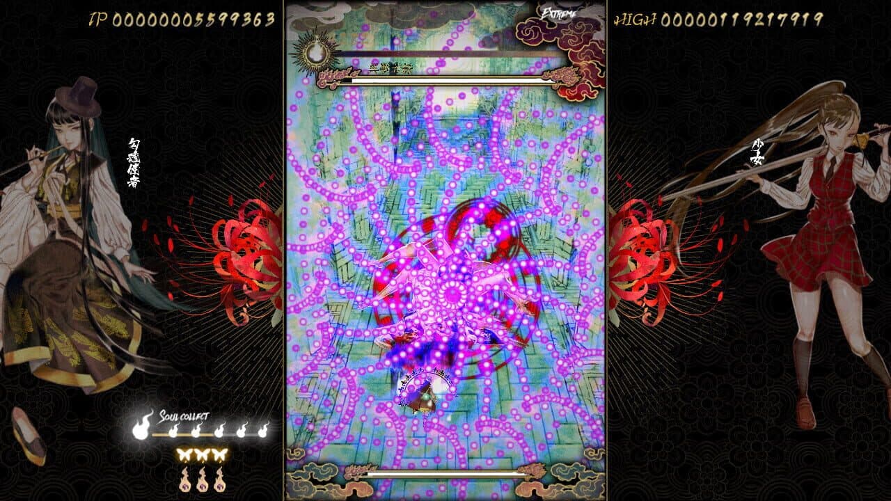 Shikhondo: Youkai Rampage thumbnail 6