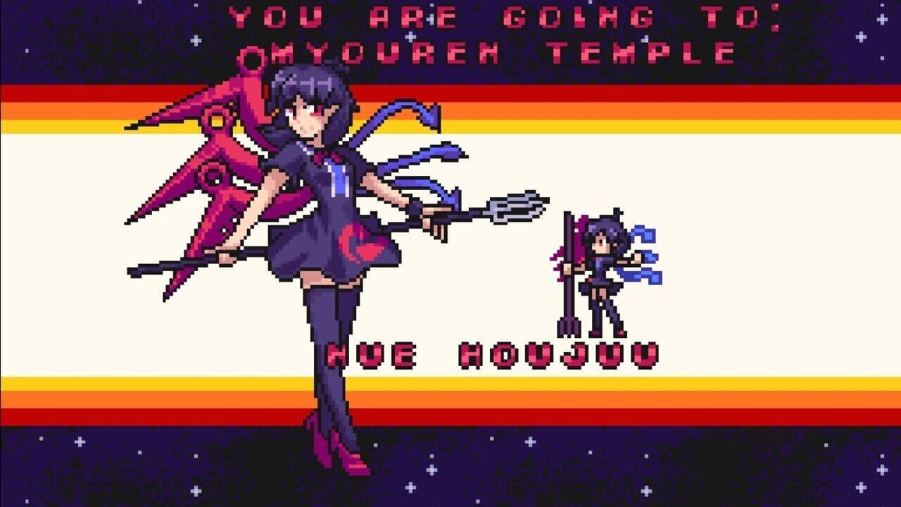 Udongein X: Seiran thumbnail 5