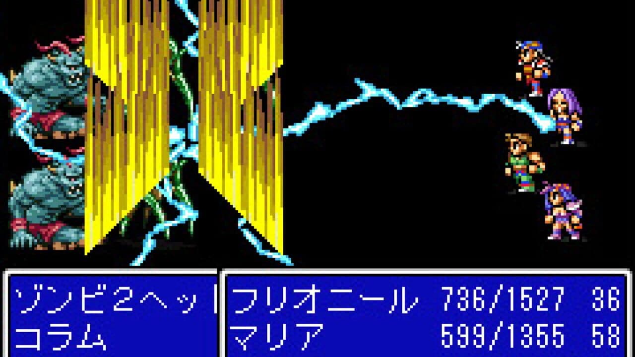 Final Fantasy II thumbnail 2