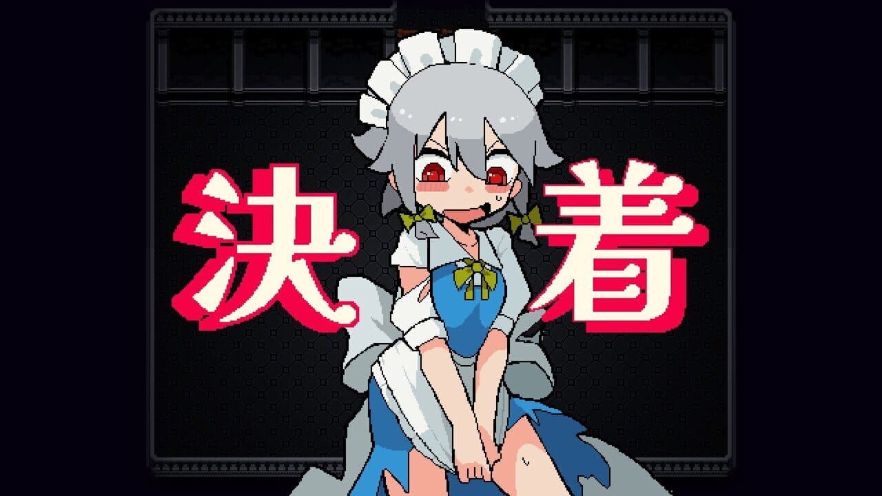 Touhou: Red Empress Devil thumbnail 13
