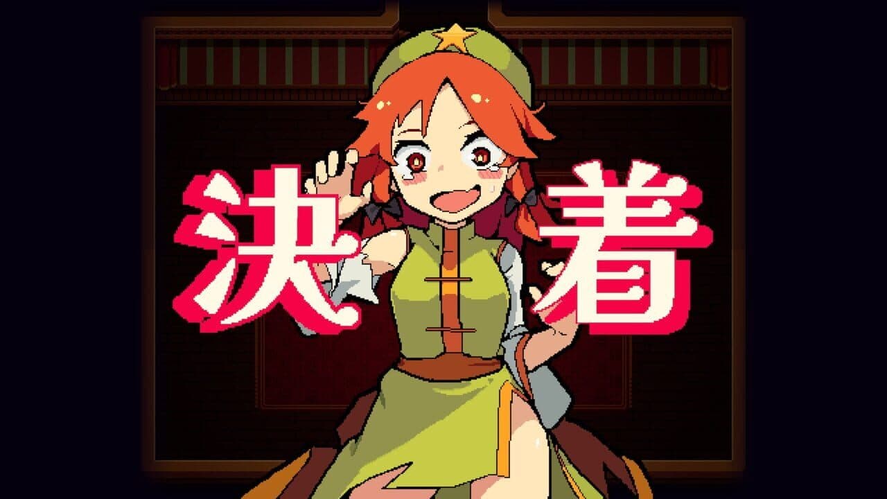 Touhou: Red Empress Devil thumbnail 16