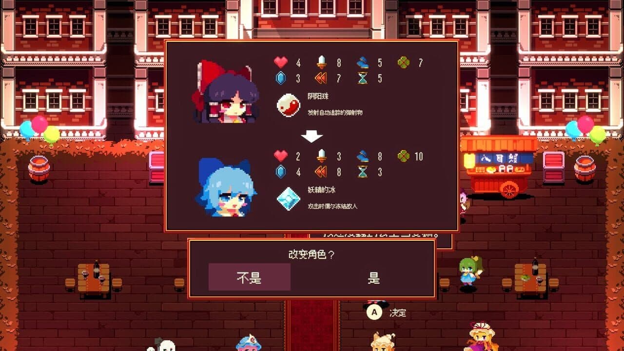 Touhou: Red Empress Devil thumbnail 17