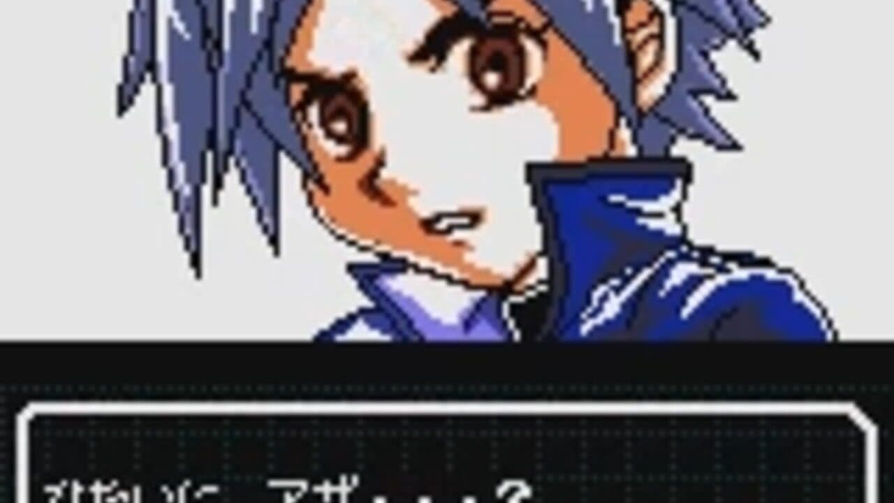 Shin Megami Tensei: Devil Children - Kuro no Sho screenshot 1