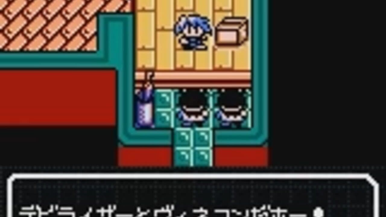 Shin Megami Tensei: Devil Children - Kuro no Sho thumbnail 2