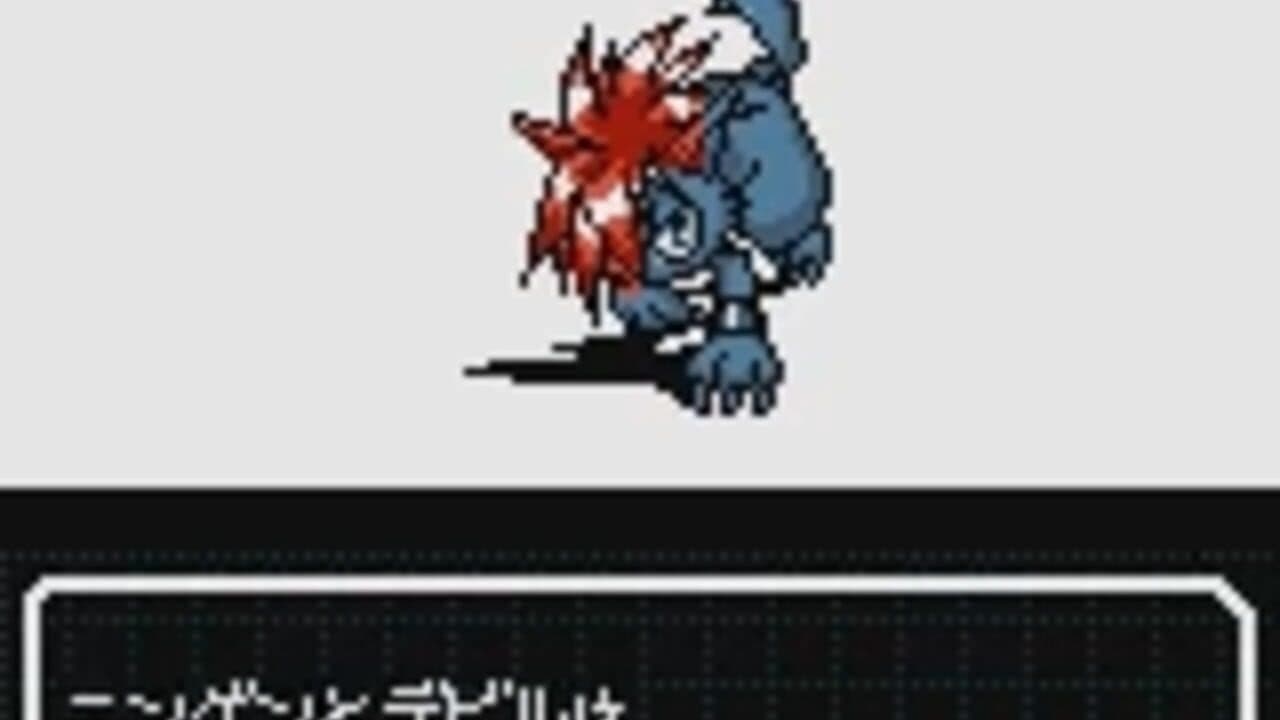 Shin Megami Tensei: Devil Children - Kuro no Sho thumbnail 3