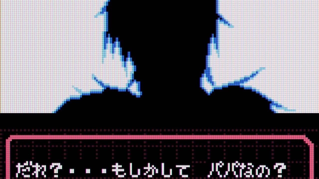 Shin Megami Tensei: Devil Children - Aka no Sho screenshot 1
