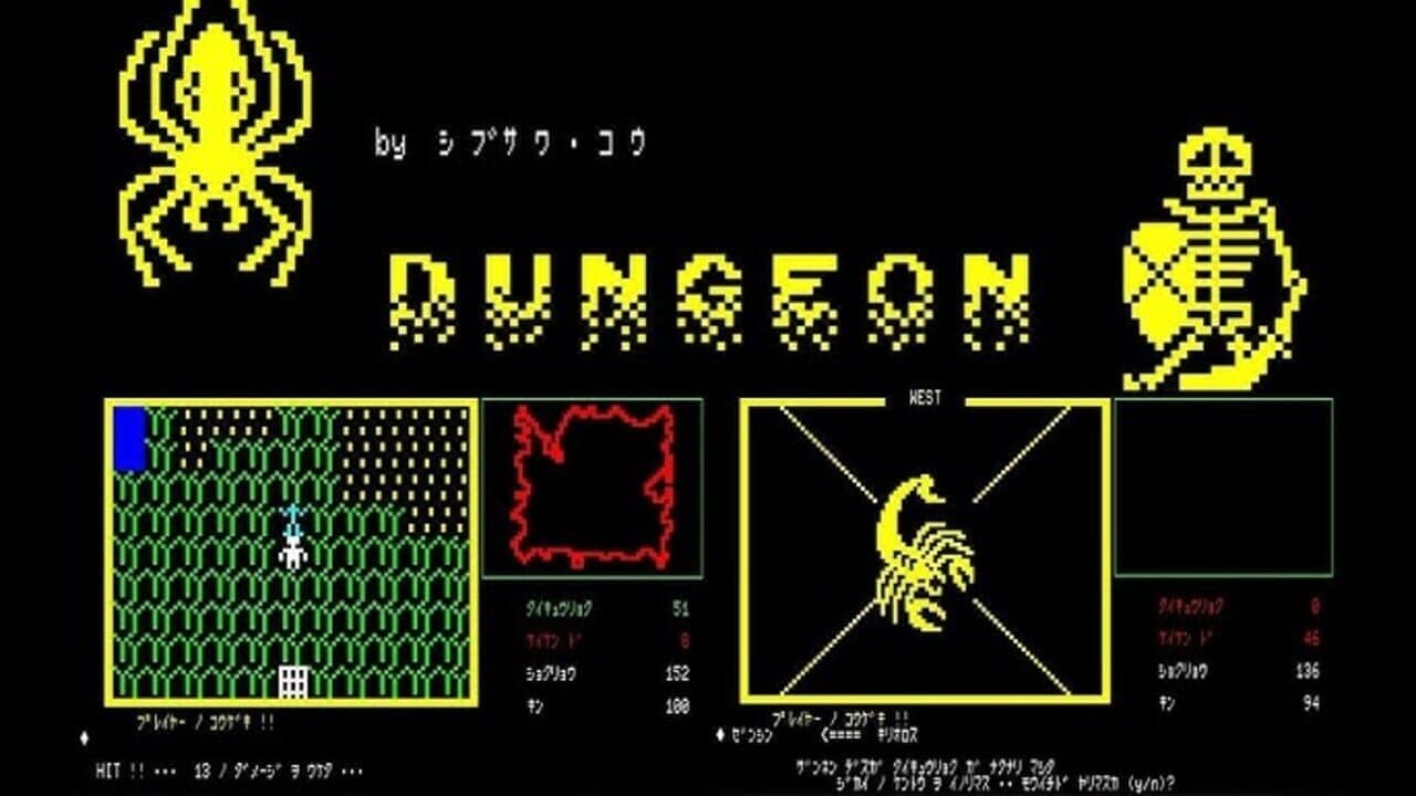 Dungeon screenshot 1